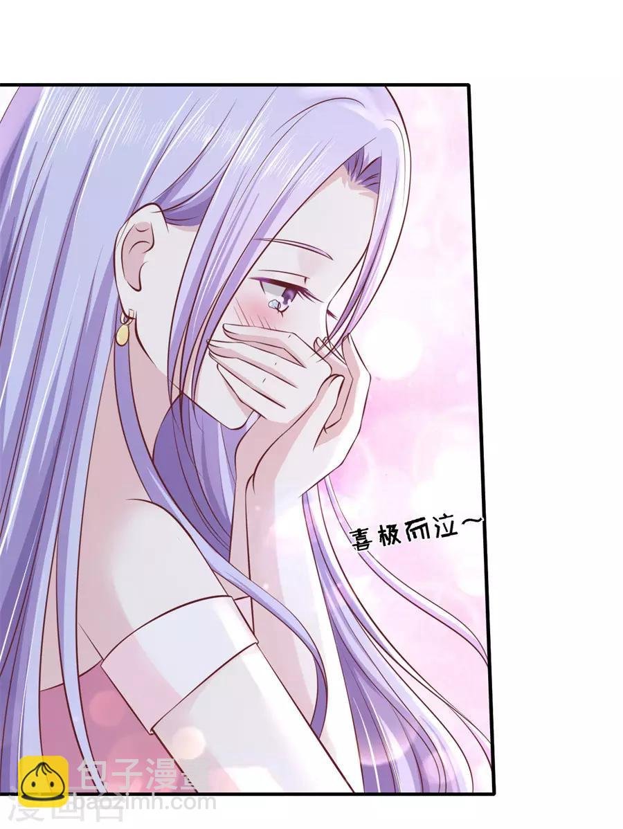 第272话 嫁给我