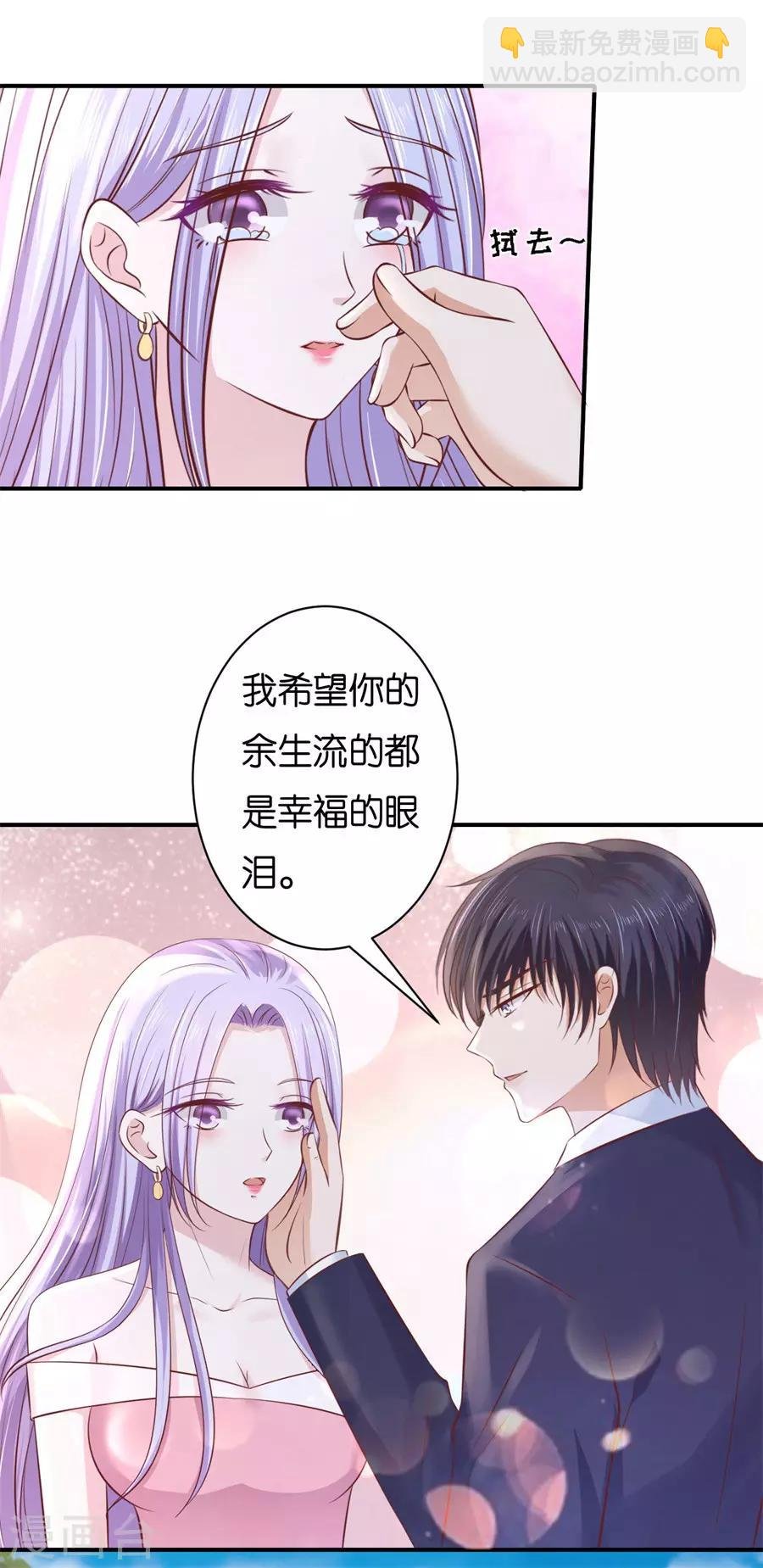 第272话 嫁给我