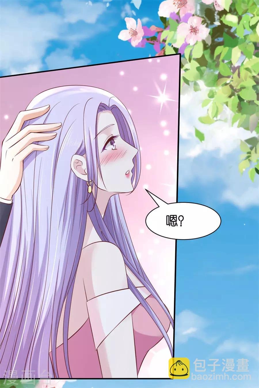 第273话 幸福的新娘