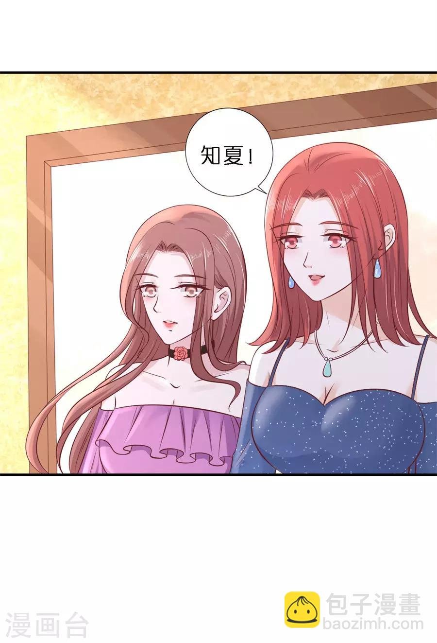 第273话 幸福的新娘