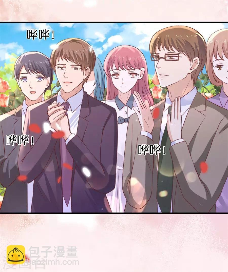 第273话 幸福的新娘