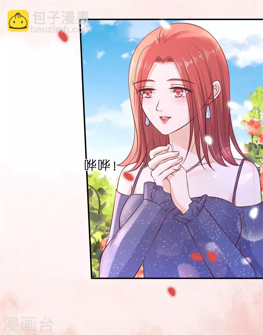 第273话 幸福的新娘