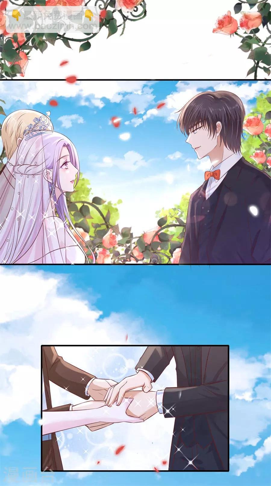 第273话 幸福的新娘