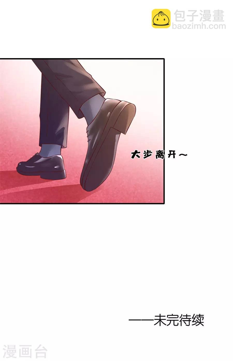 第273话 幸福的新娘