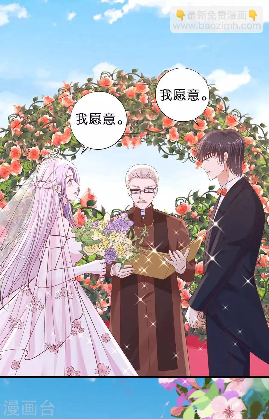 第274话 名正言顺