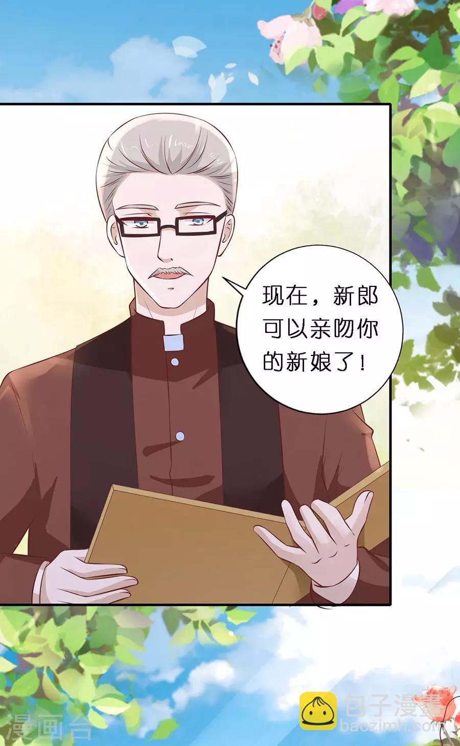 第274话 名正言顺