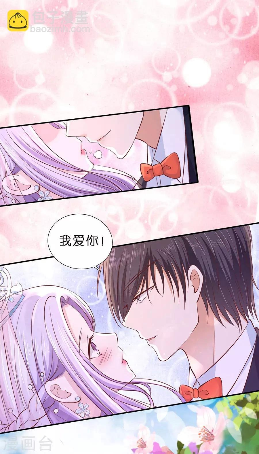 第274话 名正言顺
