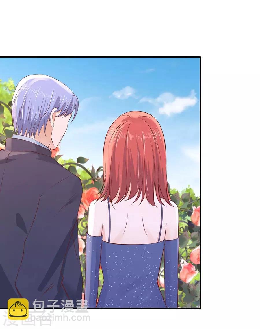 第274话 名正言顺