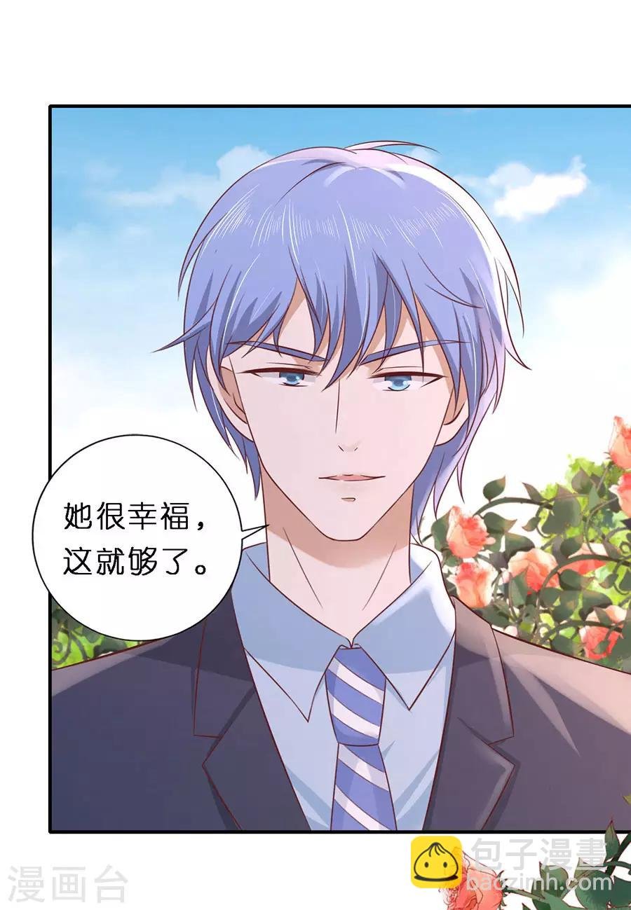 第274话 名正言顺