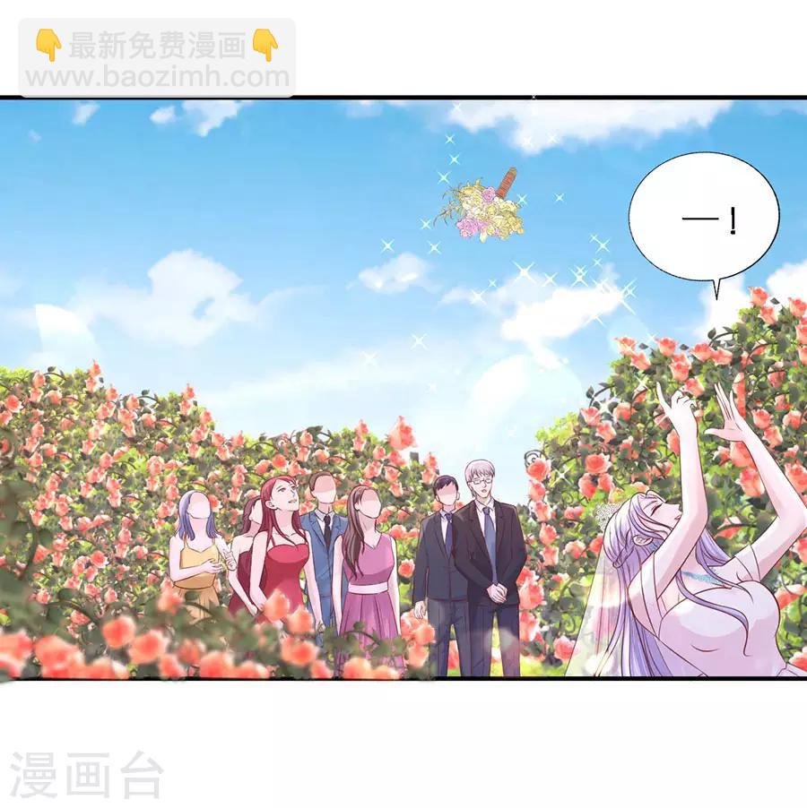 第274话 名正言顺