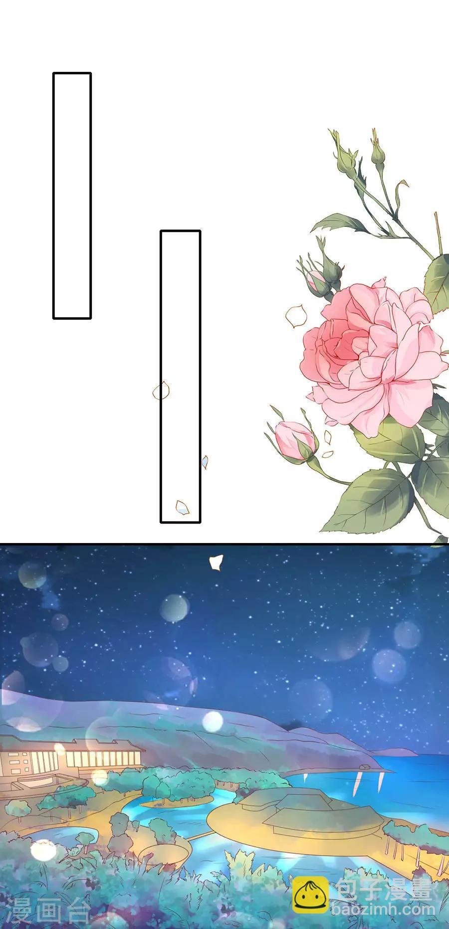 第274话 名正言顺
