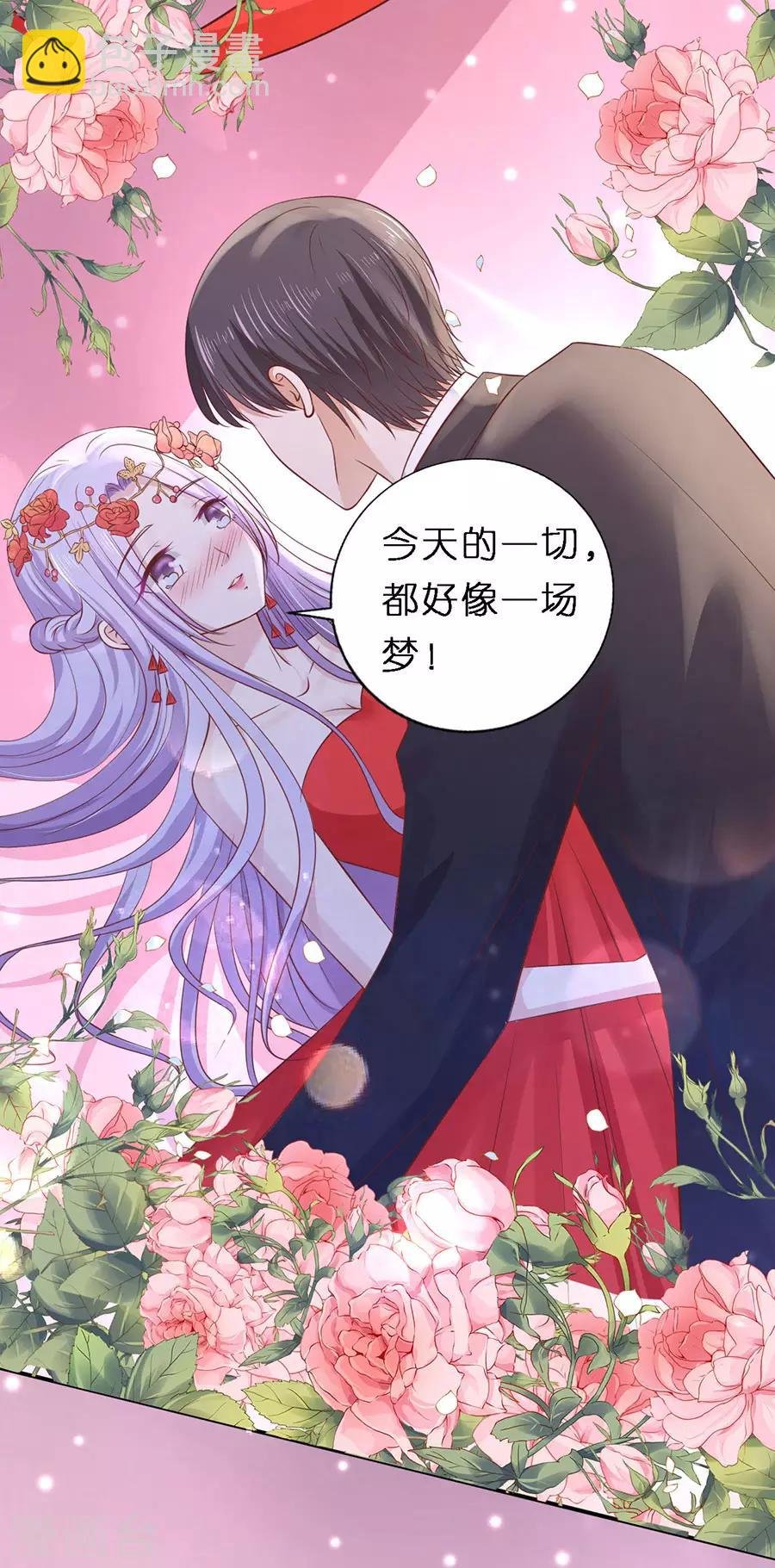第274话 名正言顺
