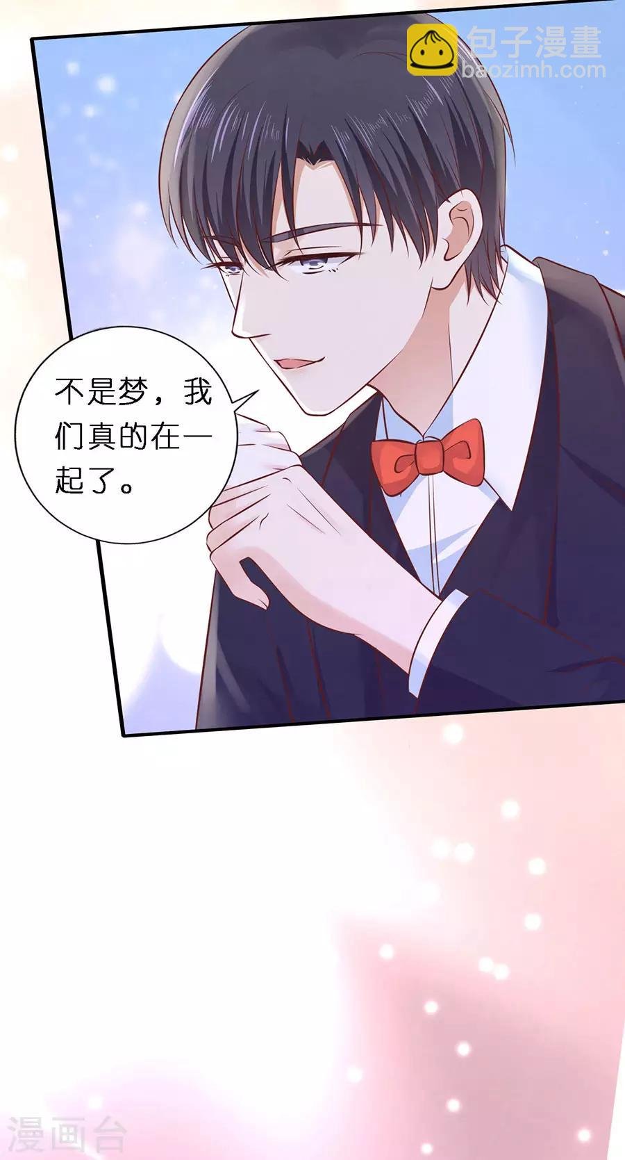 第274话 名正言顺