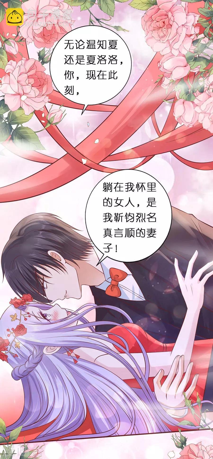 第274话 名正言顺