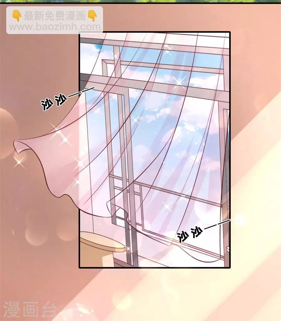 第275话 蜜月旅行