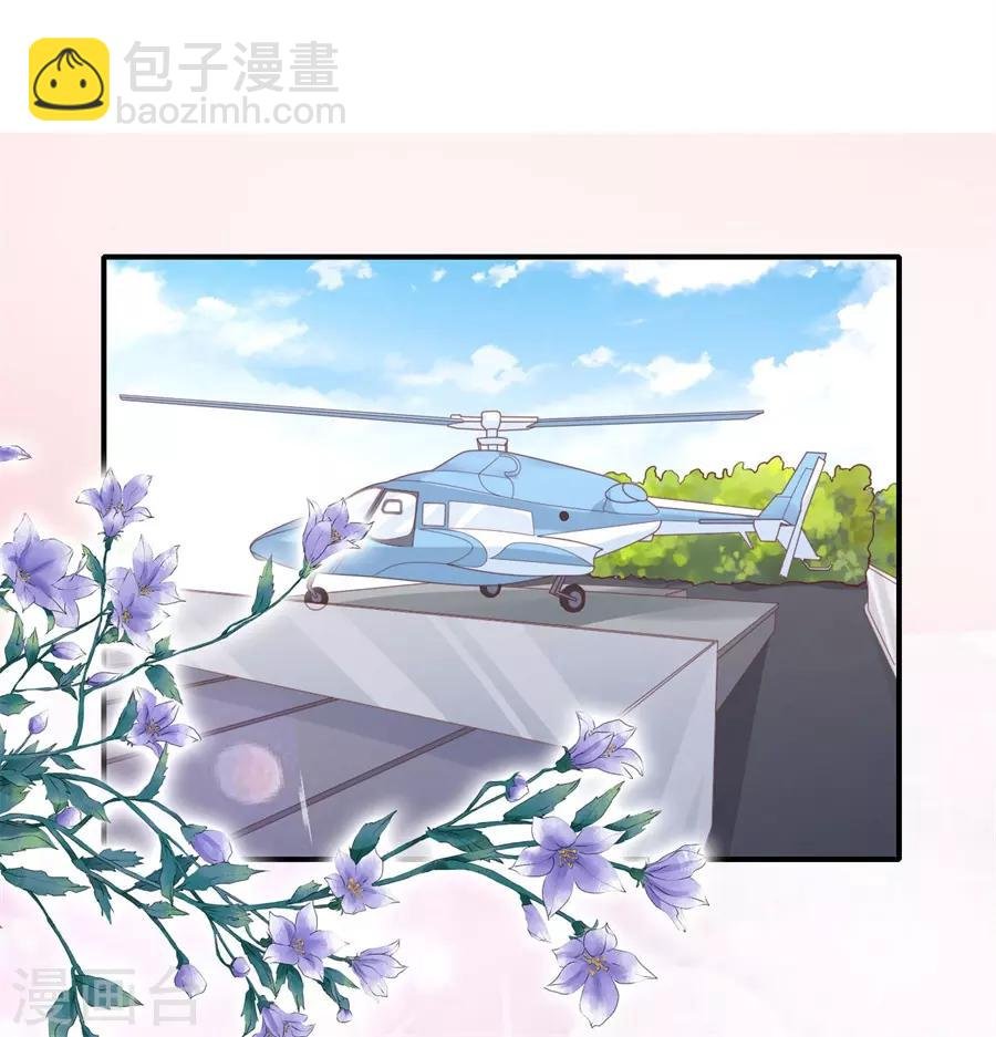 第275话 蜜月旅行