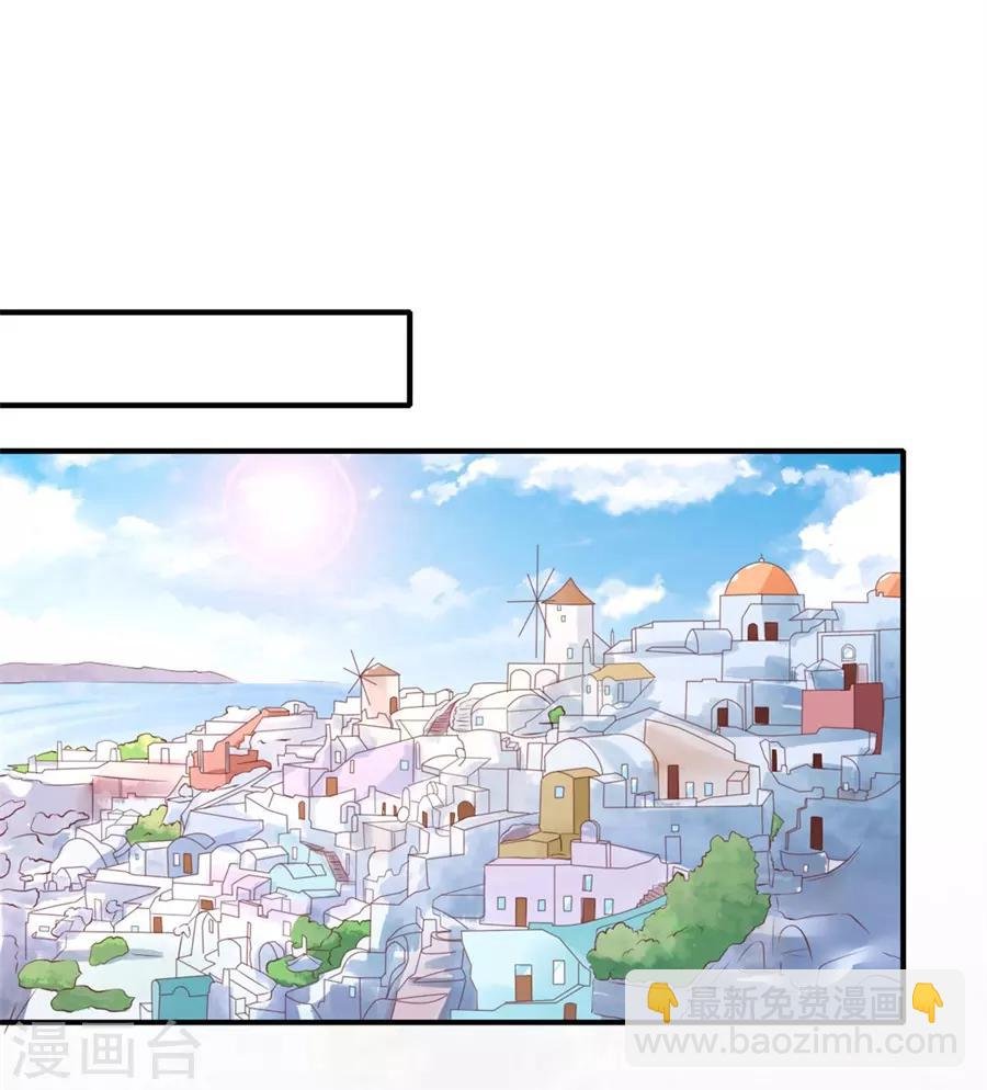 第275话 蜜月旅行
