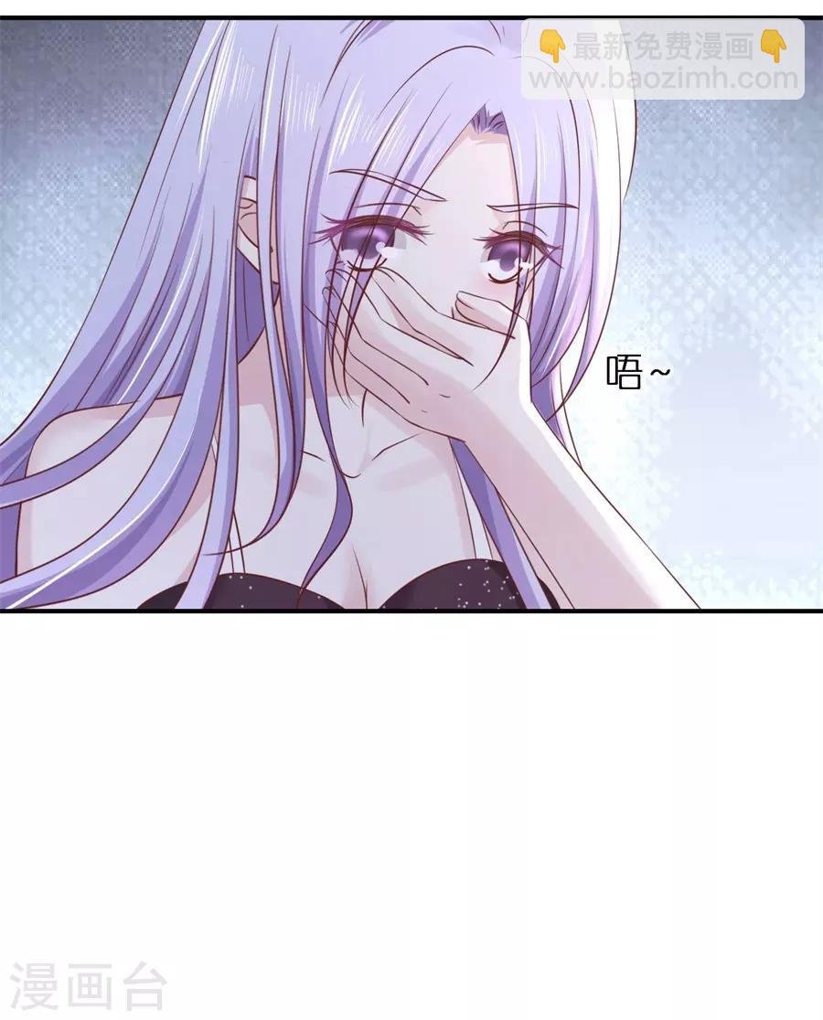 第275话 蜜月旅行