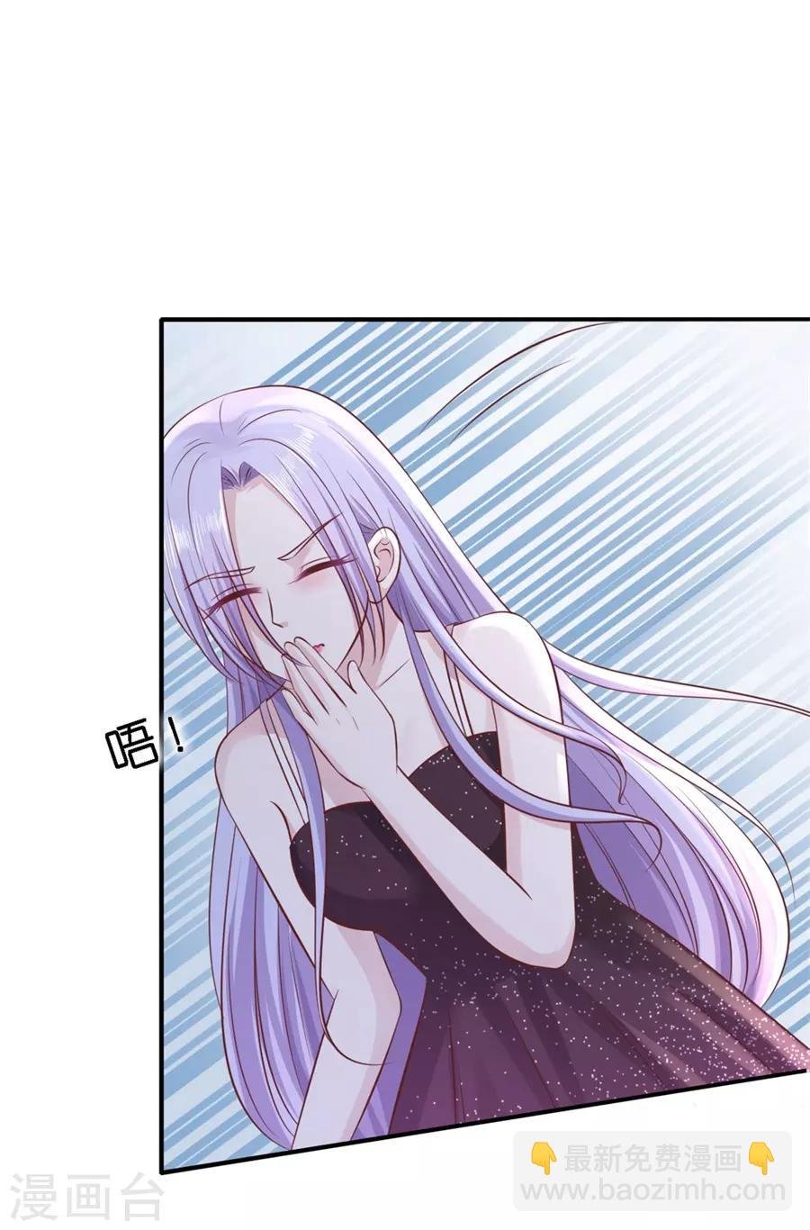 第275话 蜜月旅行