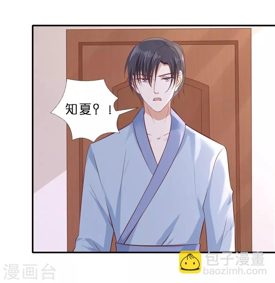 最终话 岁月静好