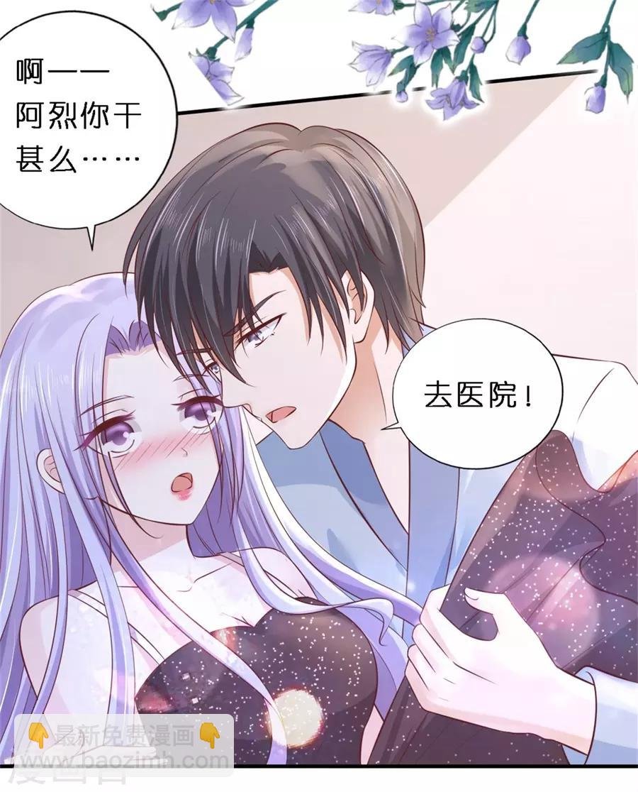 最终话 岁月静好