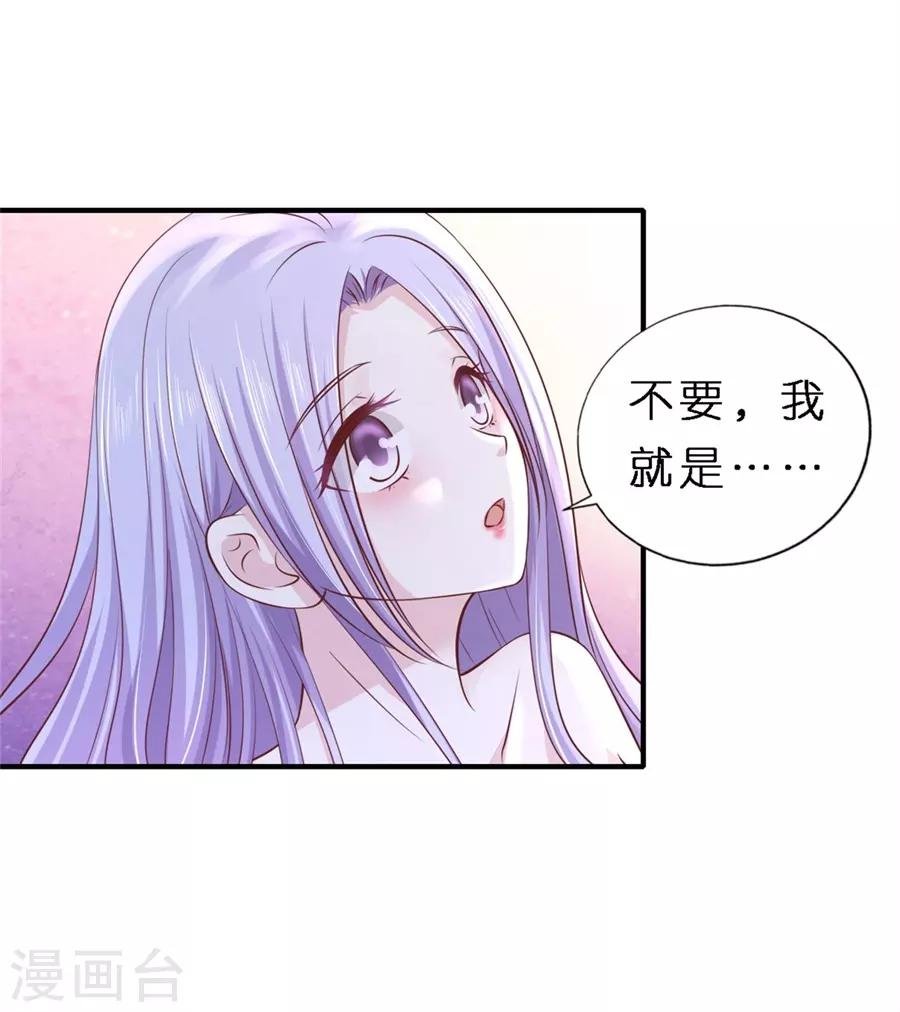 最终话 岁月静好