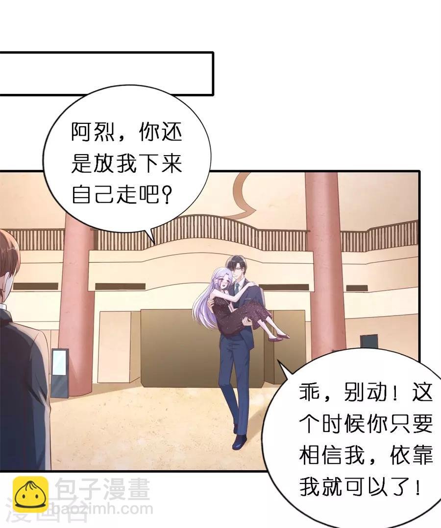 最终话 岁月静好