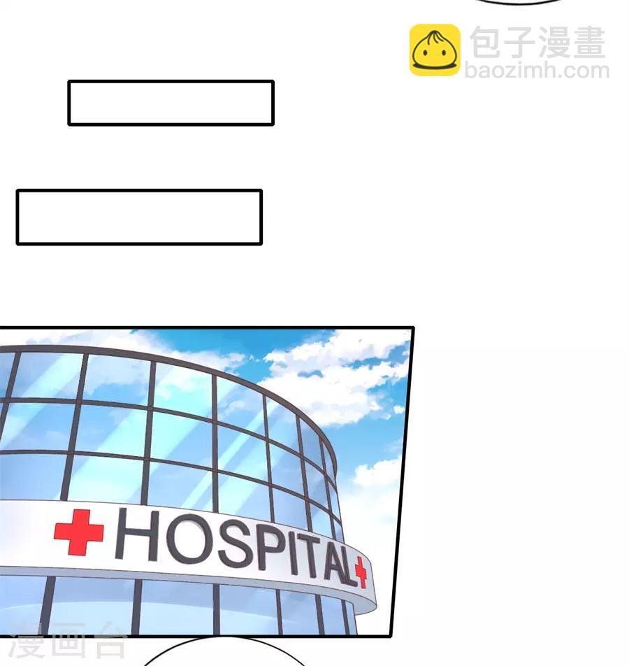 最终话 岁月静好