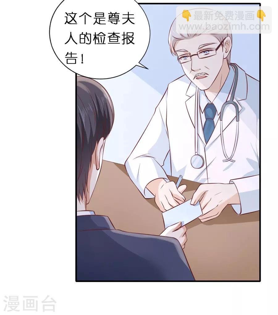 最终话 岁月静好