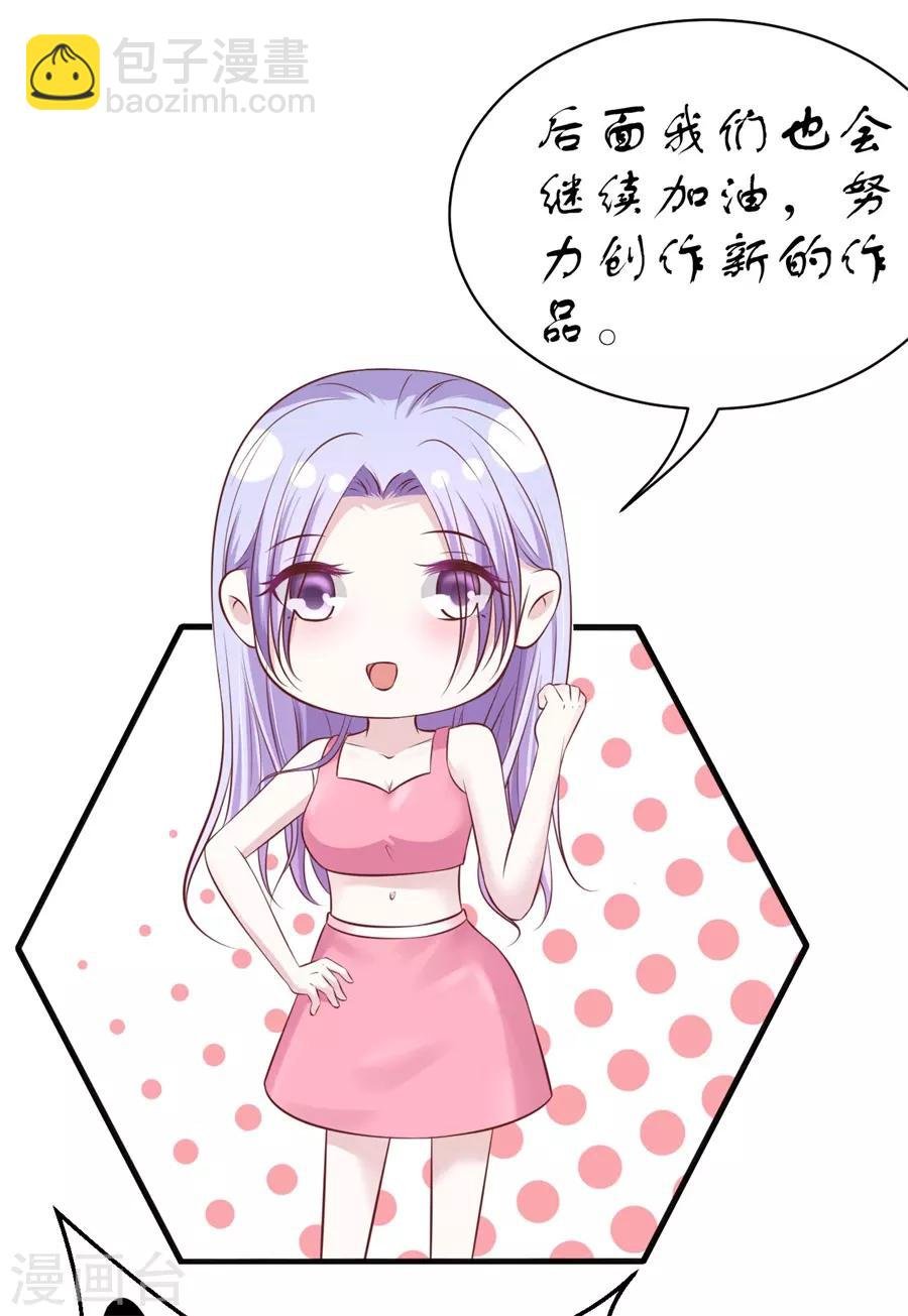 最终话 岁月静好