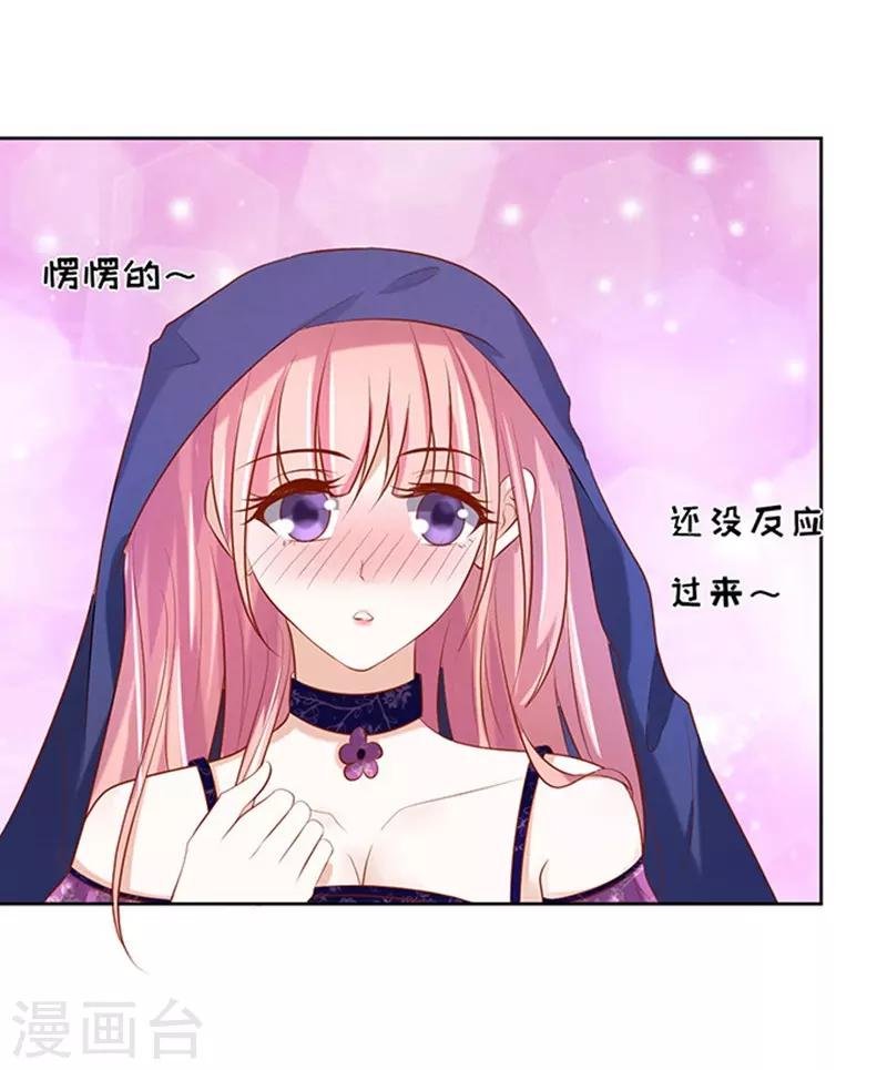 第28话 你什么都不怕2