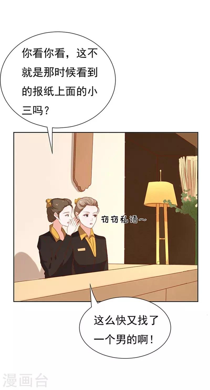 第28话 你什么都不怕2