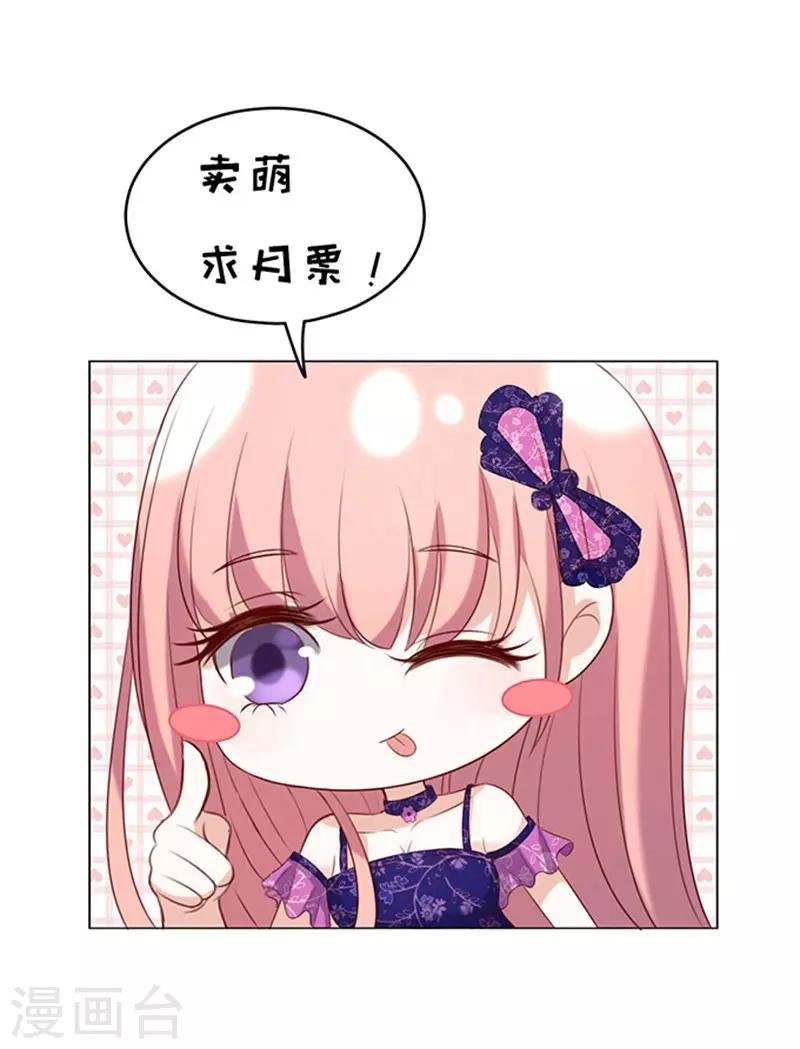 第28话 你什么都不怕2