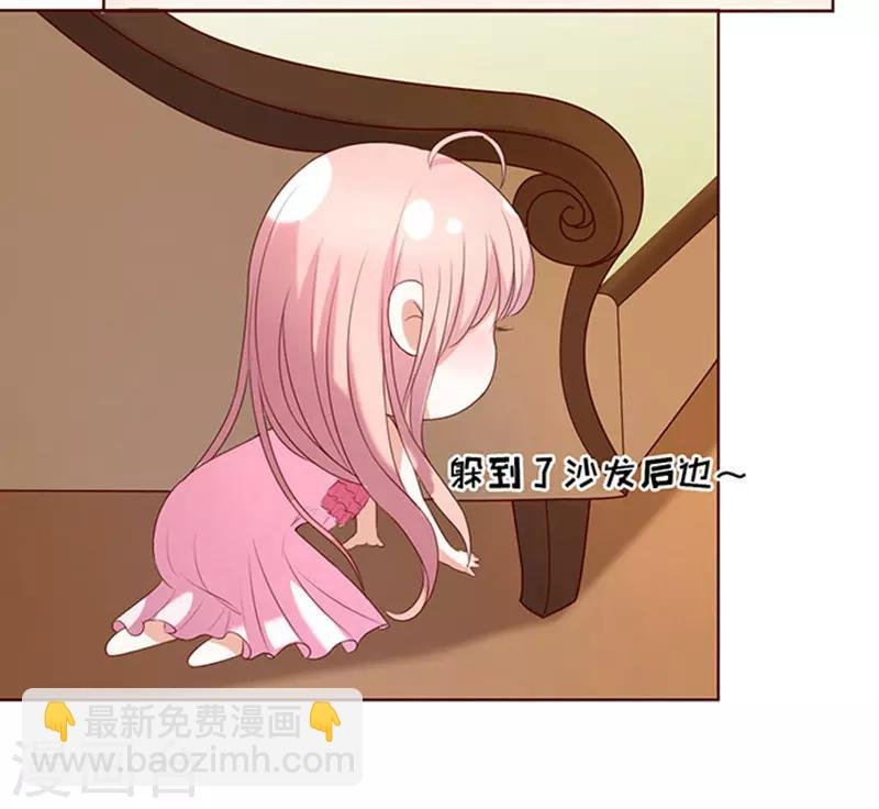 第29话 你什么都不怕3