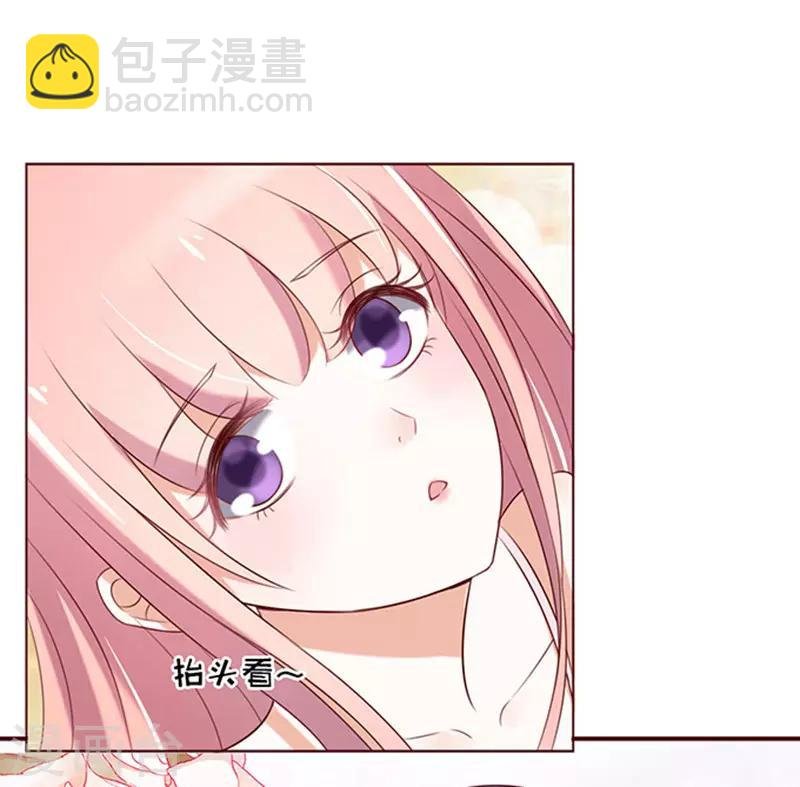 第29话 你什么都不怕3