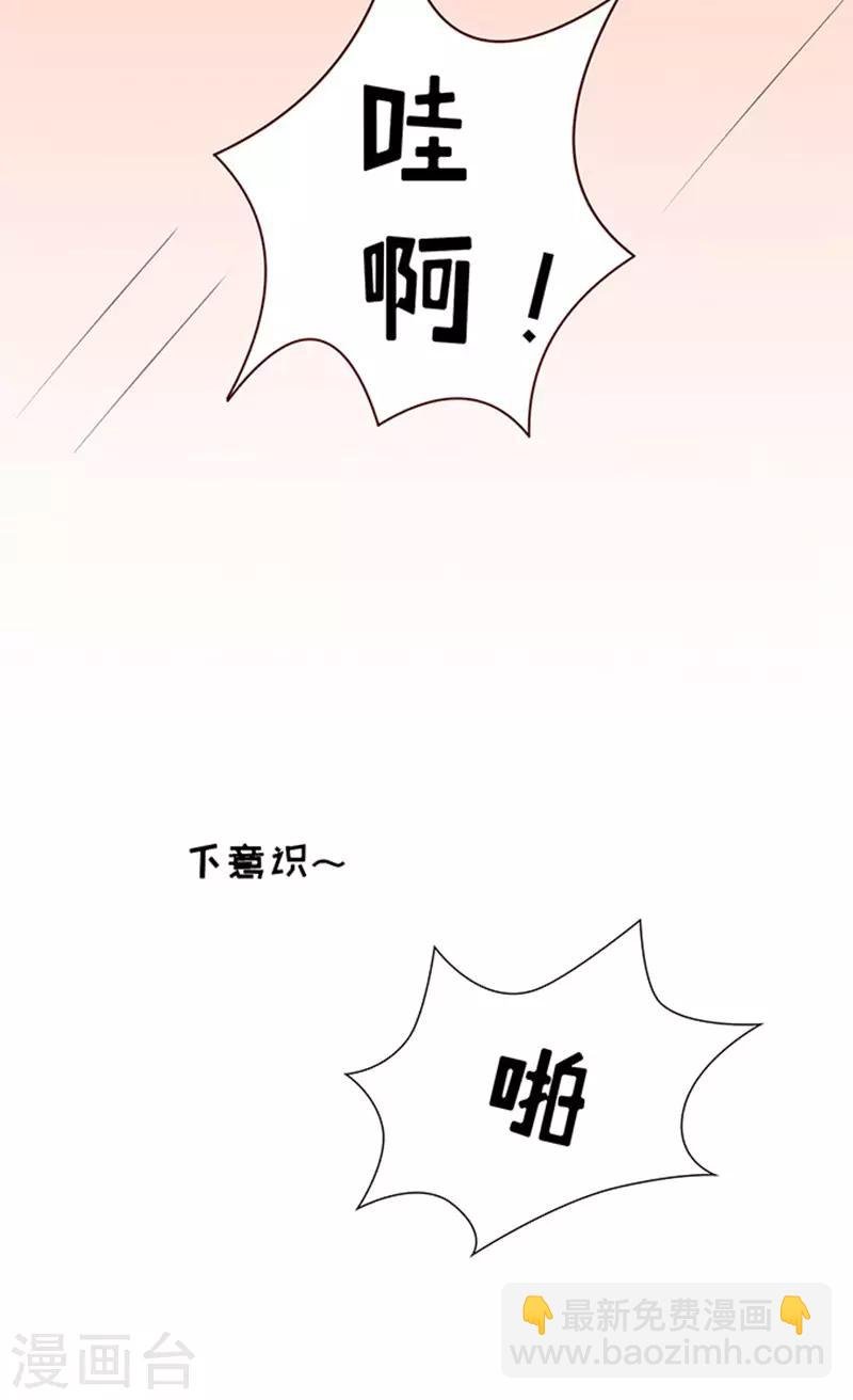 第29话 你什么都不怕3