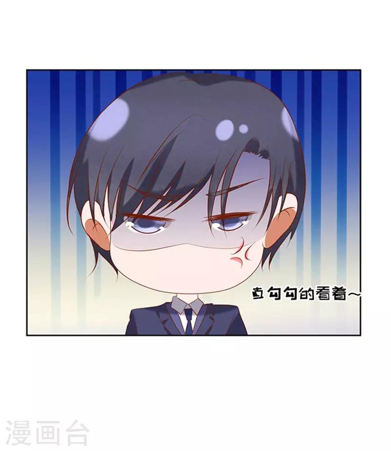 第29话 你什么都不怕3