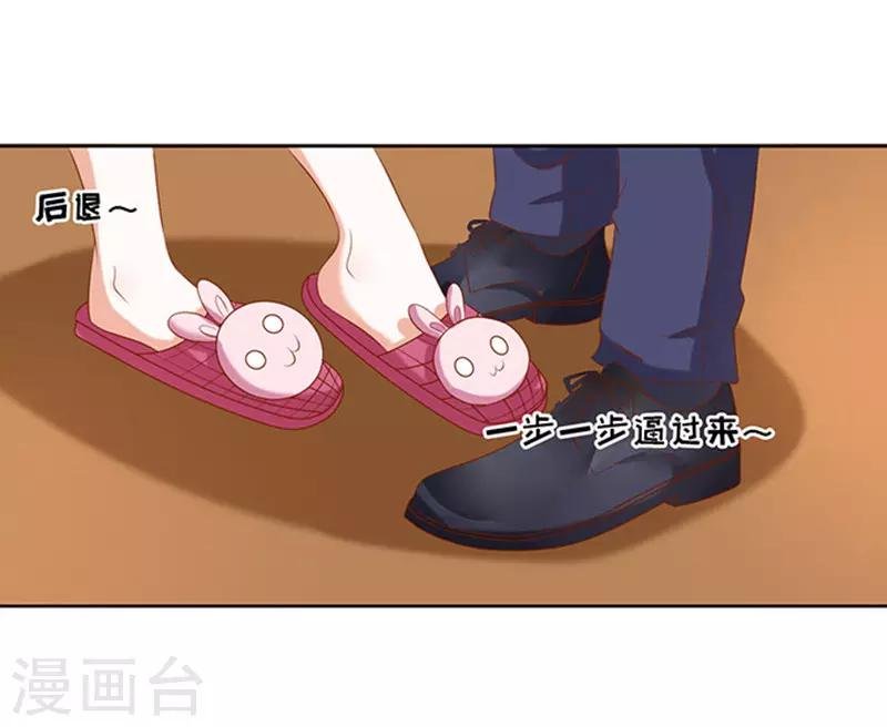 第29话 你什么都不怕3