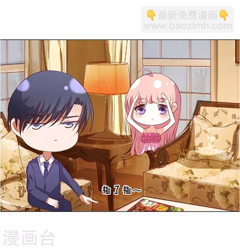 第29话 你什么都不怕3