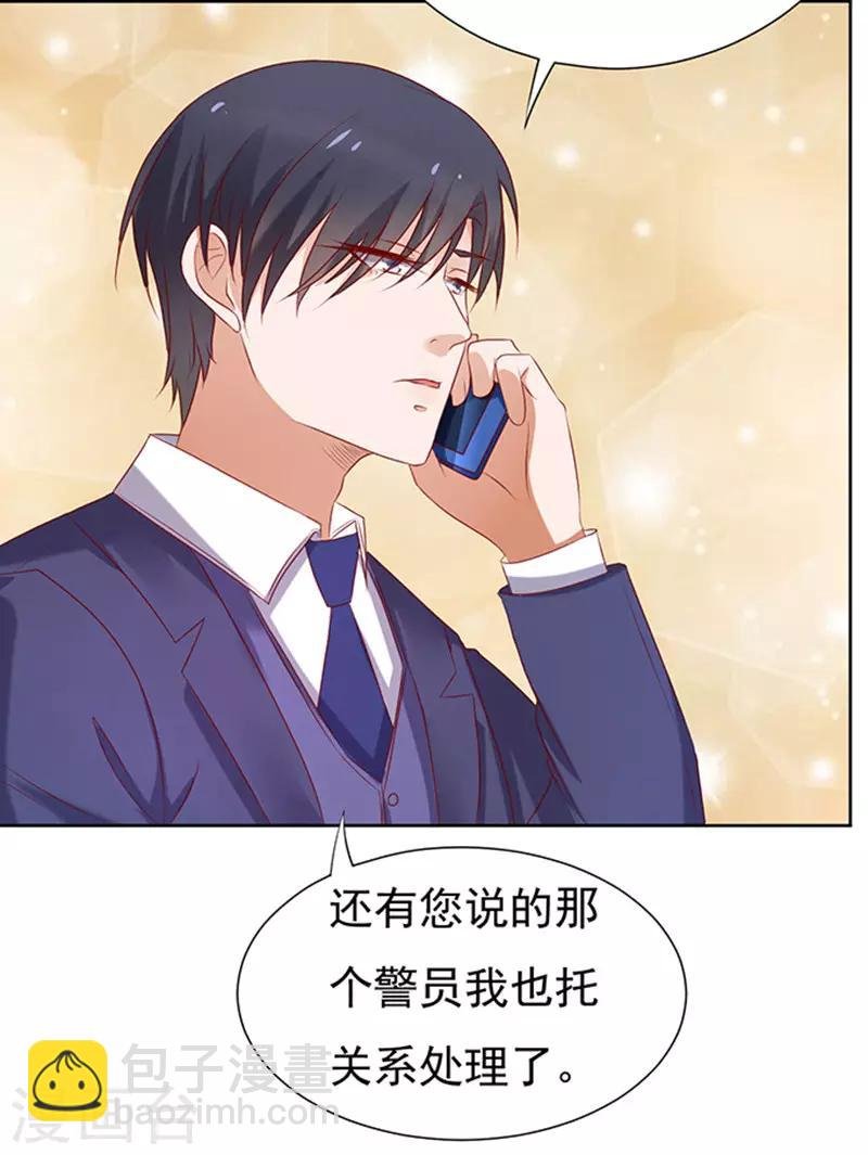 第30话 他不可能杀人的1
