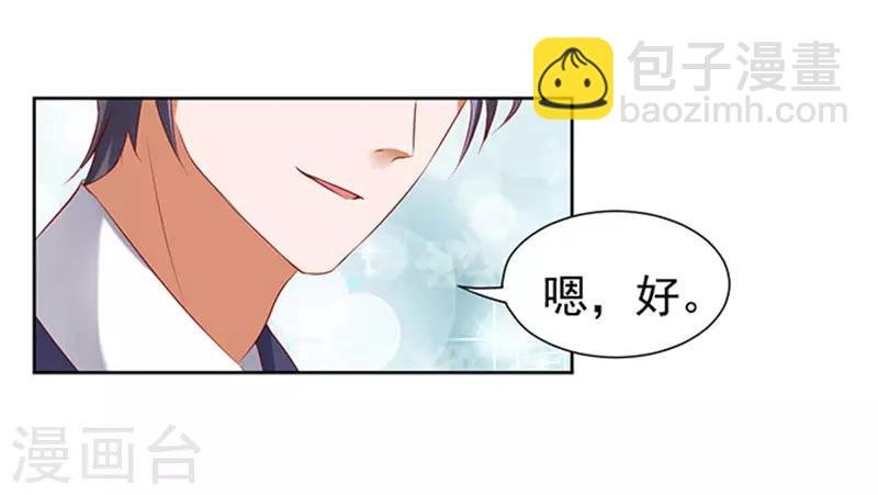 第30话 他不可能杀人的1