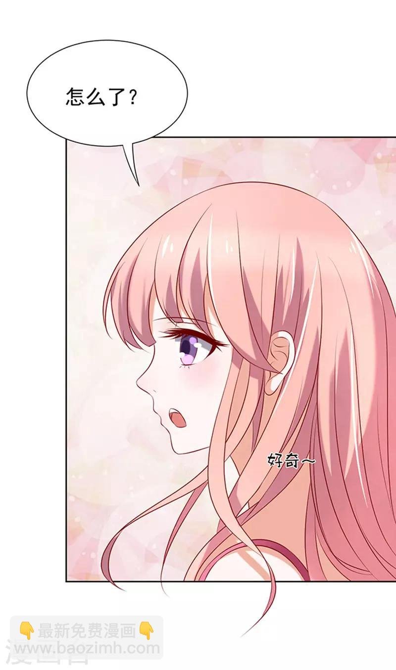 第30话 他不可能杀人的1