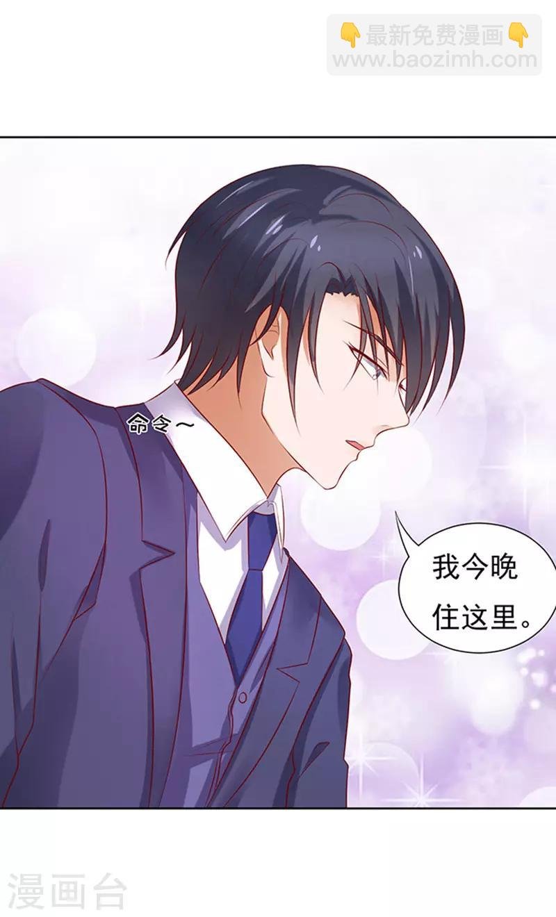 第30话 他不可能杀人的1