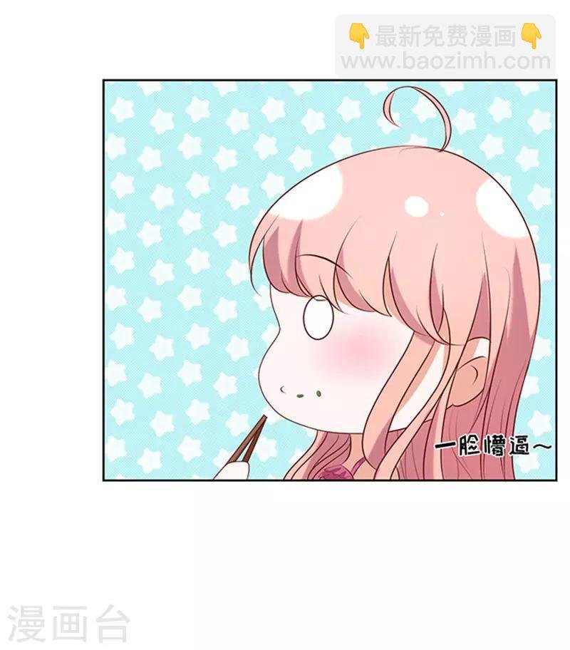 第30话 他不可能杀人的1