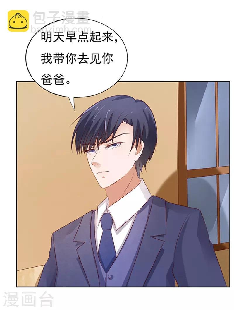 第30话 他不可能杀人的1
