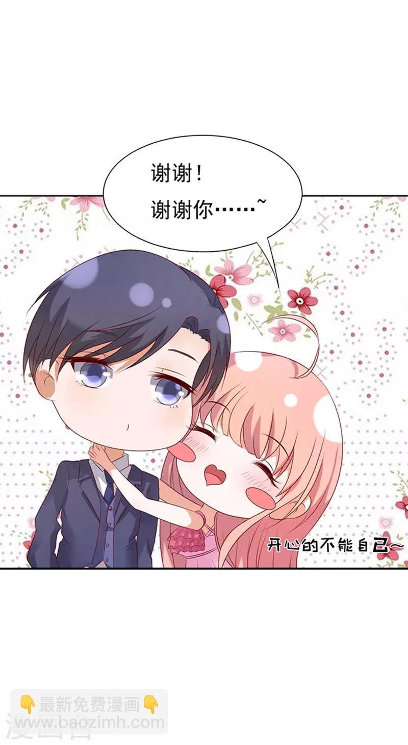 第30话 他不可能杀人的1