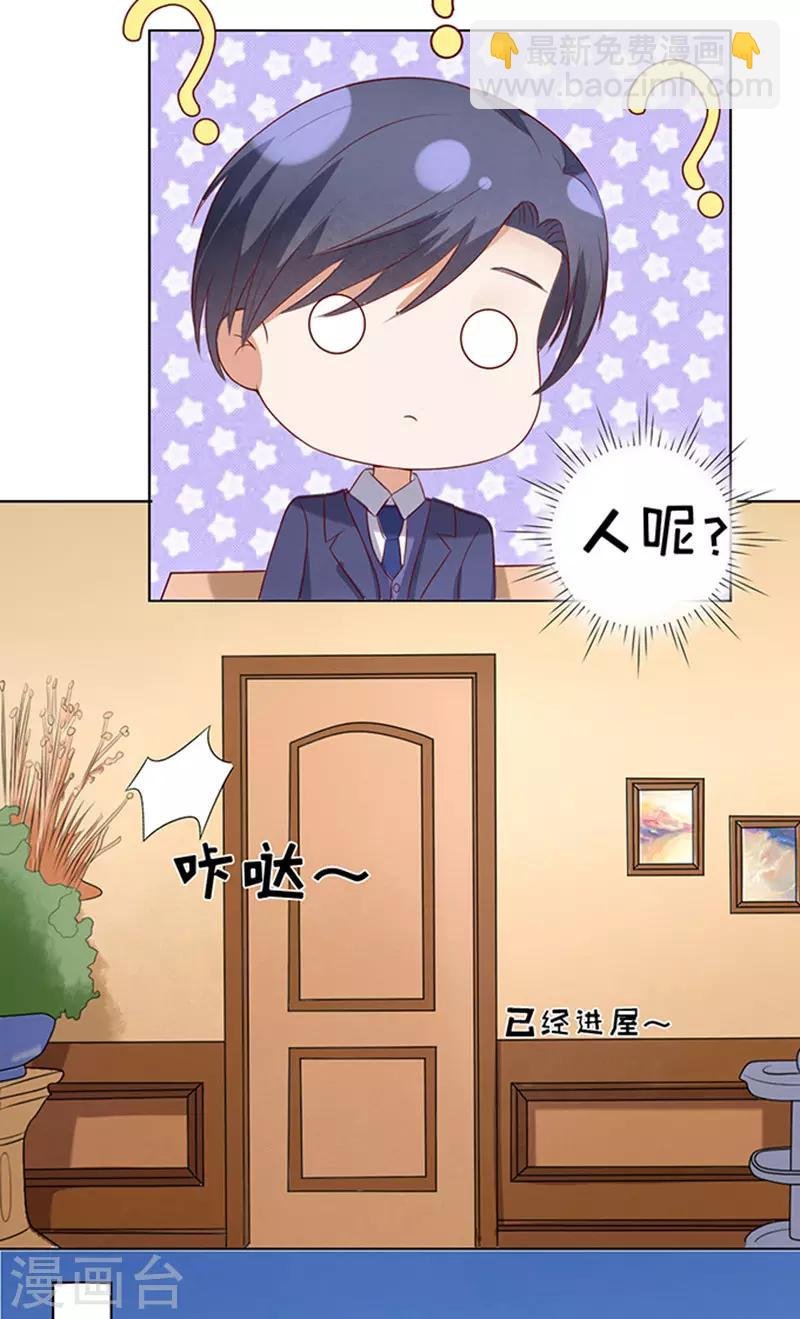 第30话 他不可能杀人的1