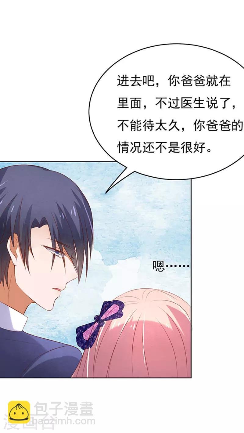 第30话 他不可能杀人的1