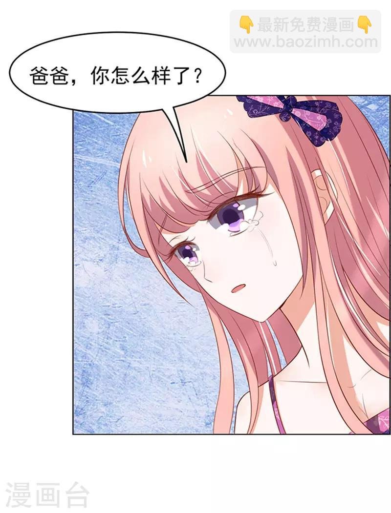 第30话 他不可能杀人的1
