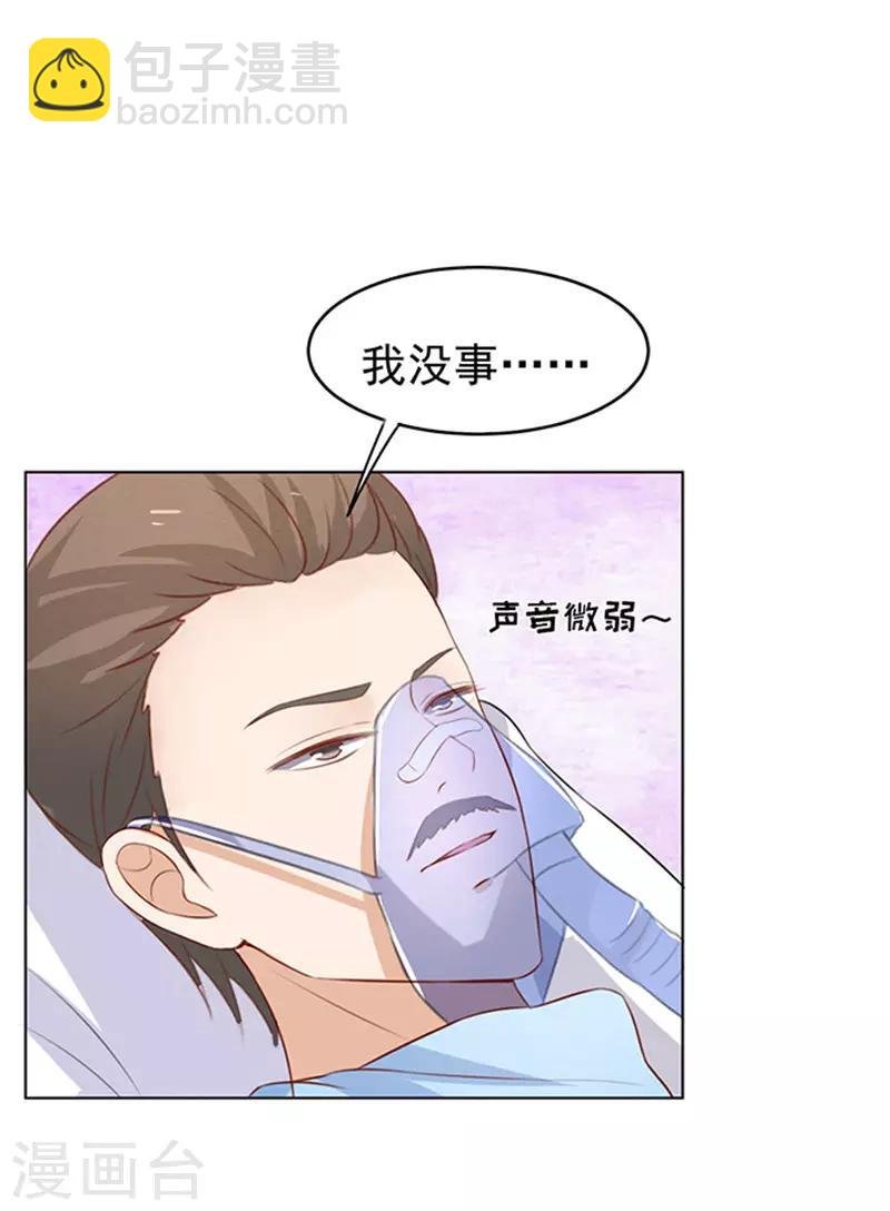 第30话 他不可能杀人的1